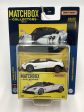 Matchbox Collectors #3 Pagani Huayra Roadsters White 171B Fashion