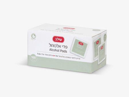 פדים אלכוהול 100 יח  For Cheap