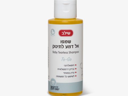 שמפו אל דמע To-go לתינוק 100 מל For Sale