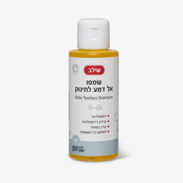 שמפו אל דמע To-go לתינוק 100 מל For Sale