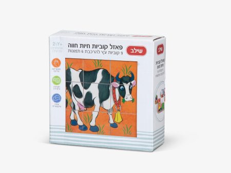 פאזל קובייה חיות חוה מעץ Hot on Sale