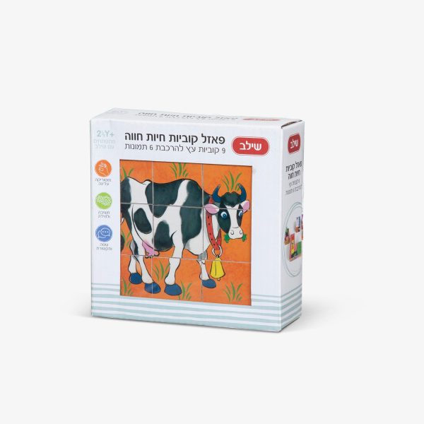 פאזל קובייה חיות חוה מעץ Hot on Sale