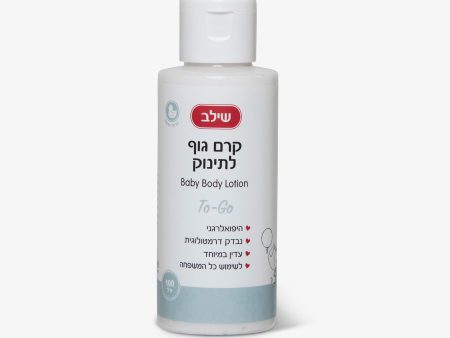 קרם גוף To-go לתינוק 100 מל For Cheap