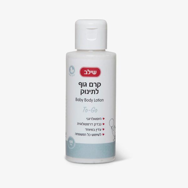 קרם גוף To-go לתינוק 100 מל For Cheap