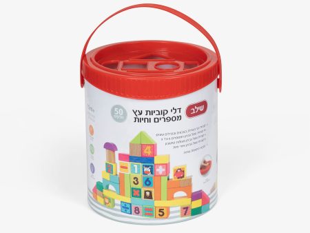 דלי 50 קוביות עץ מספרים וחיות Cheap