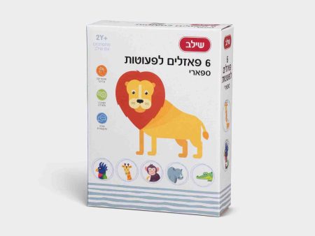 שישה פאזלים לפעוטות ספארי Discount